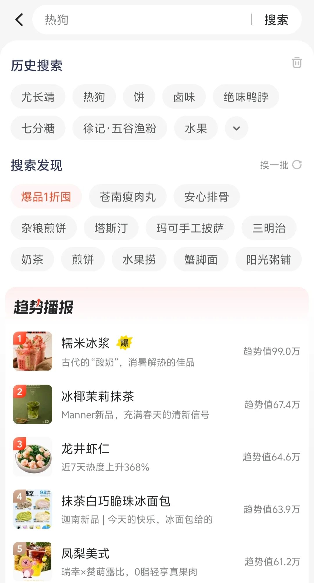 搜索尤长靖变成惯性的后果是🥺……