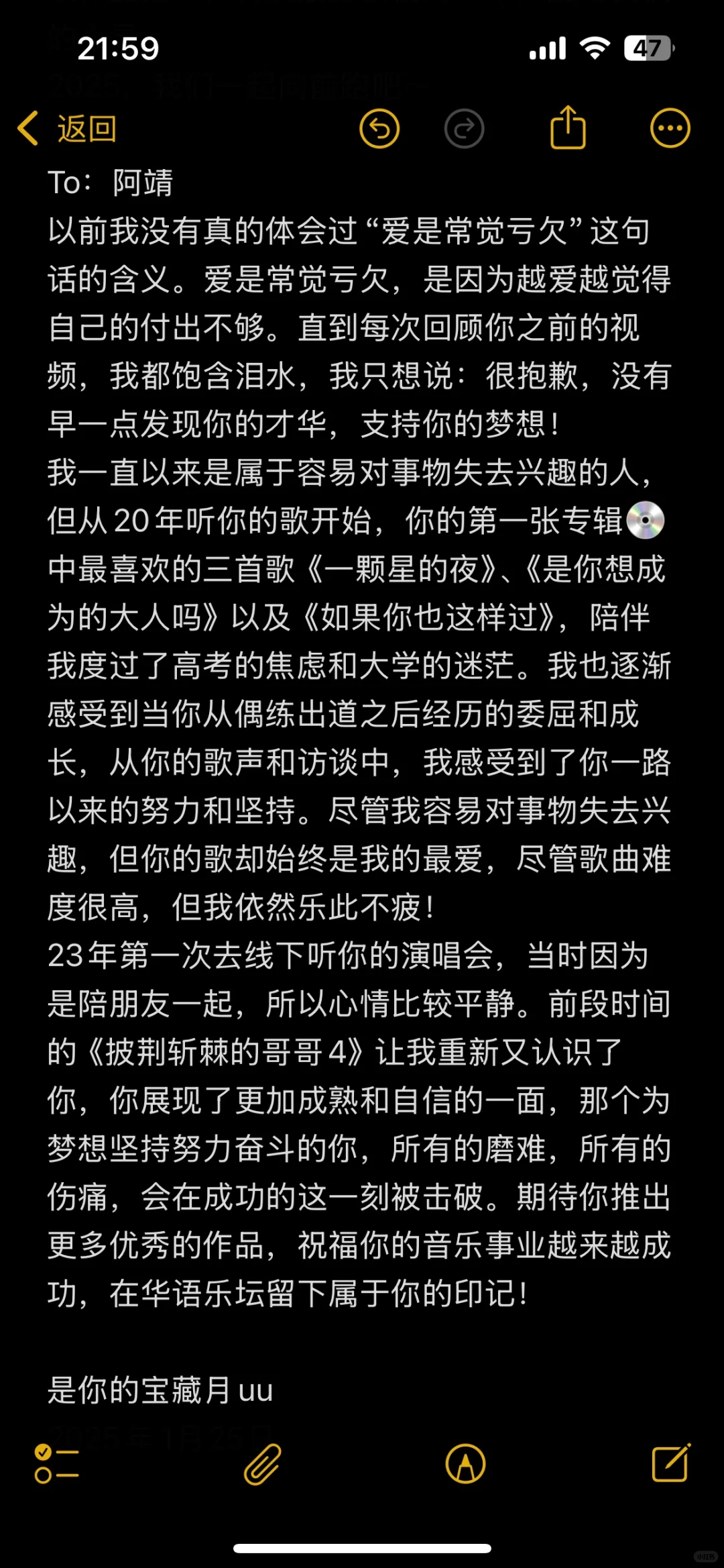 to尤尤的碎碎念