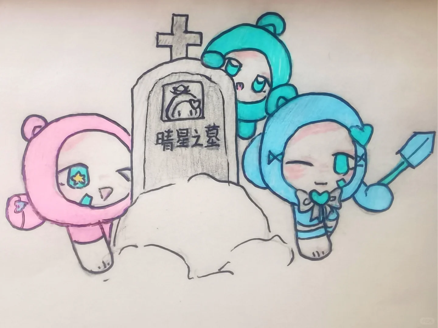 晴星小姐姐4️⃣了耶😋