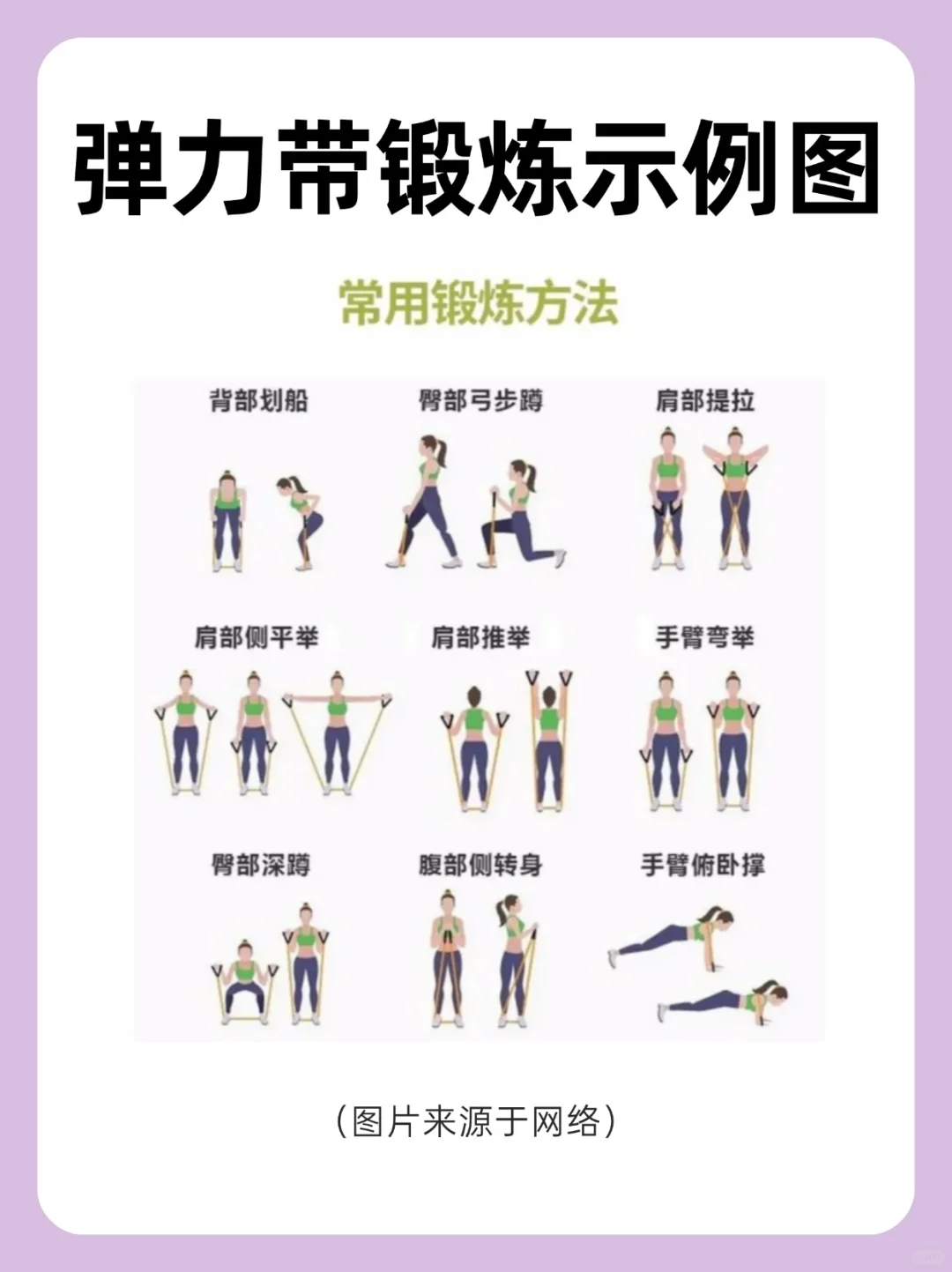 储蓄肌肉💪适合中年女性的3大抗阻运动❗️