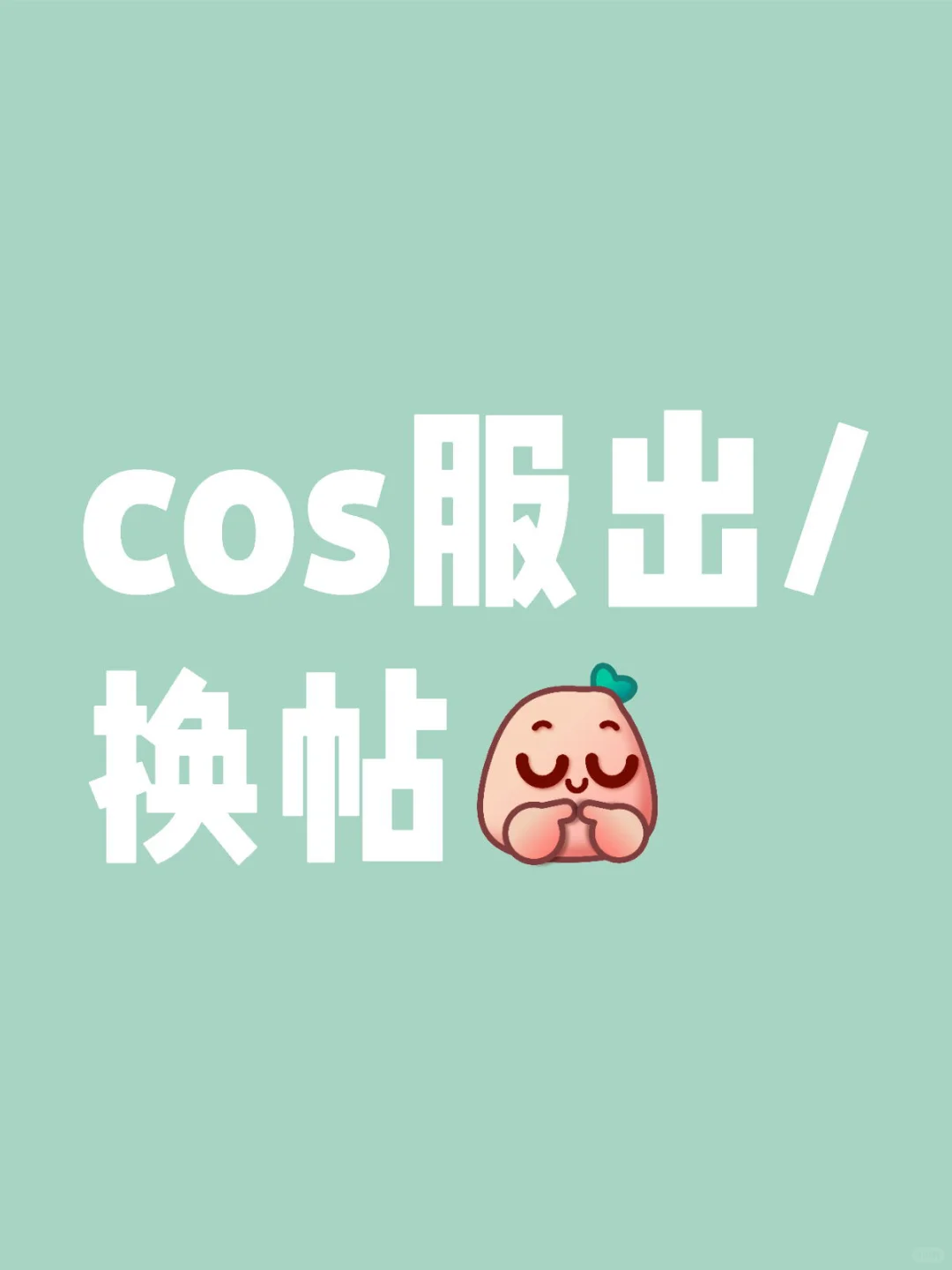 崩三崩铁专场！大杂烩