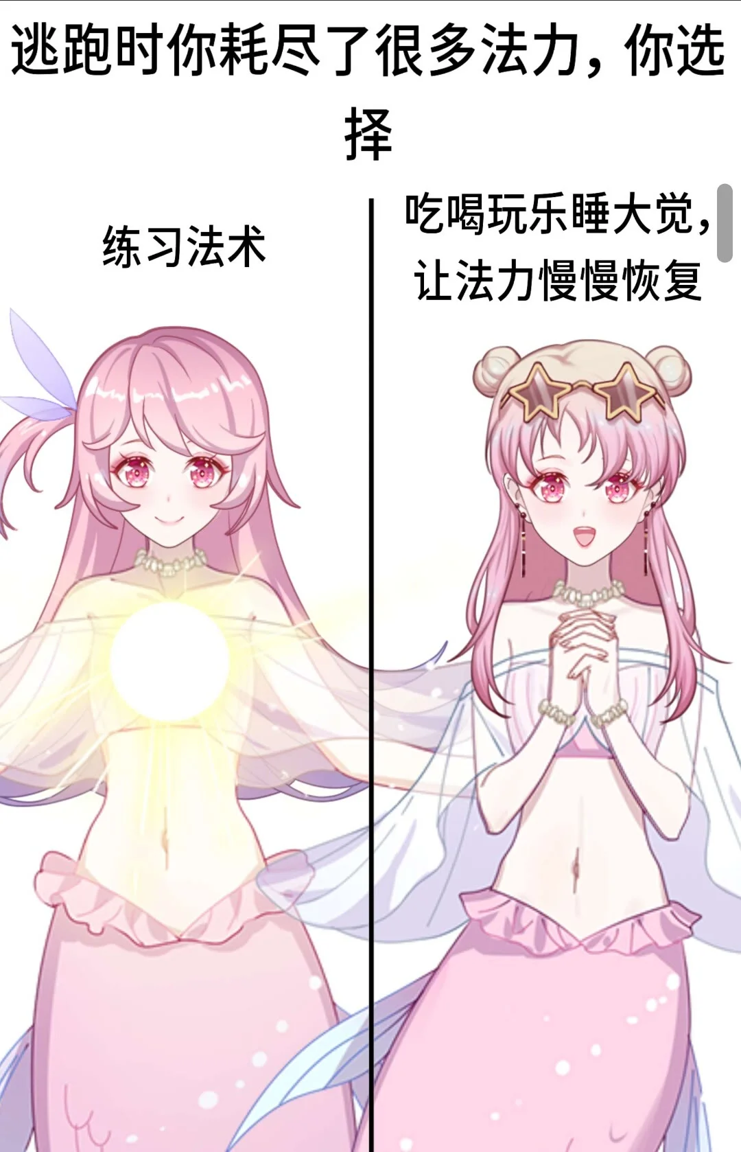 请选择你的身份