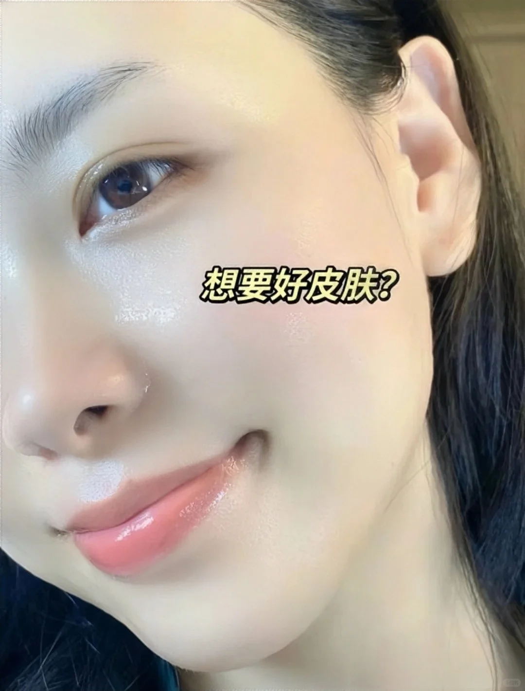 教你做全班最美的女孩子