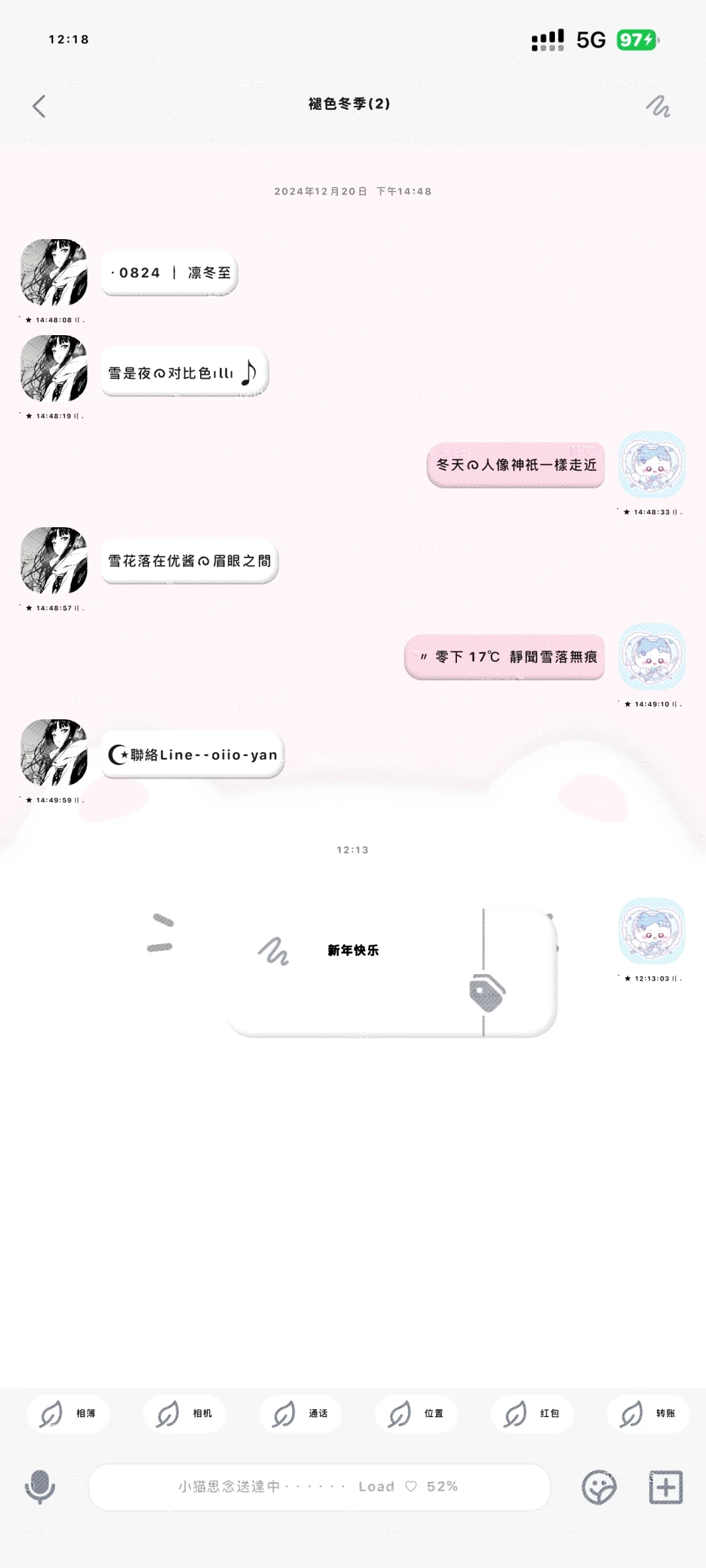 甜萝元旦福利合集
