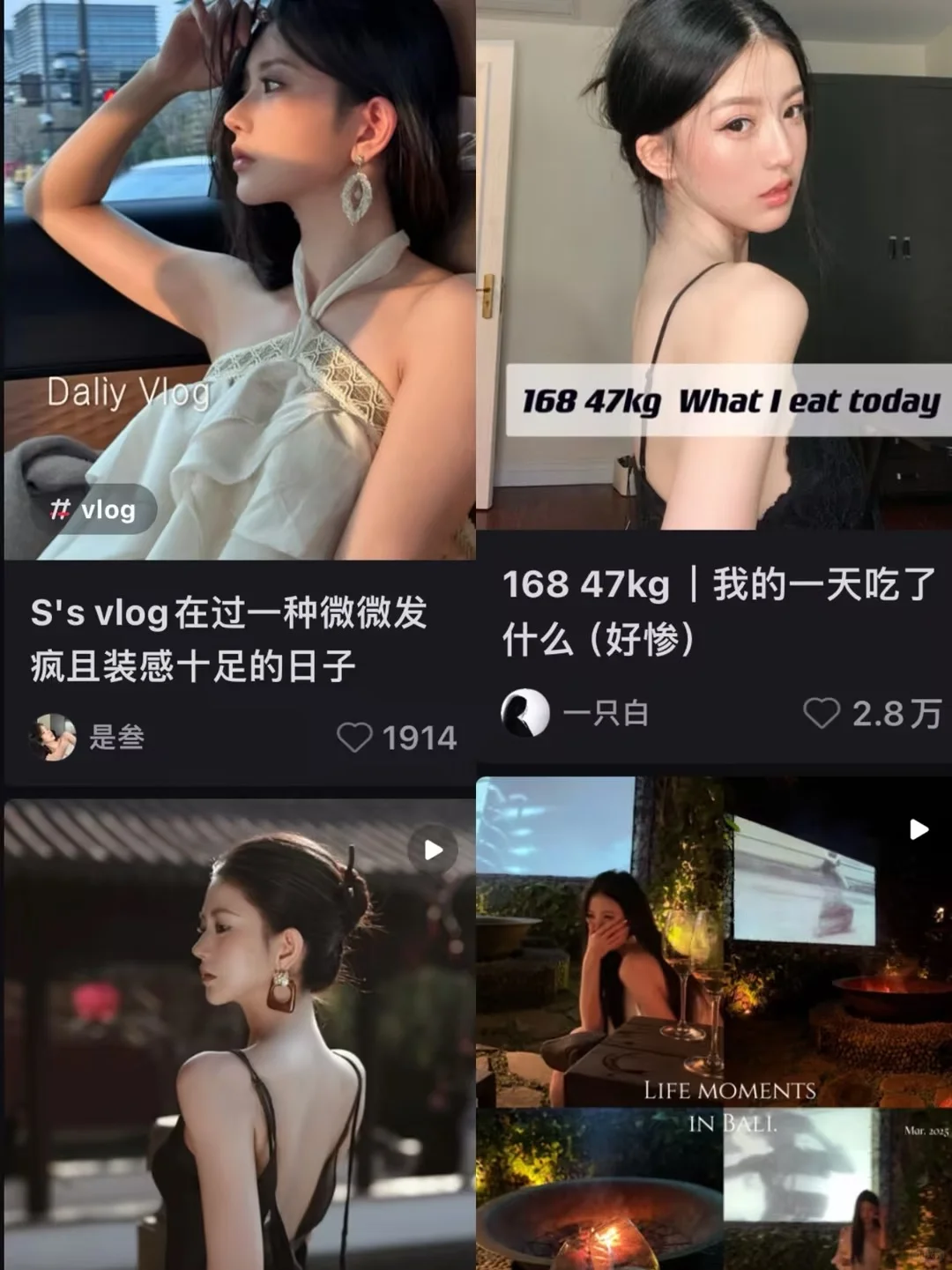 看了这两位博主 才知道颜值博主变现…