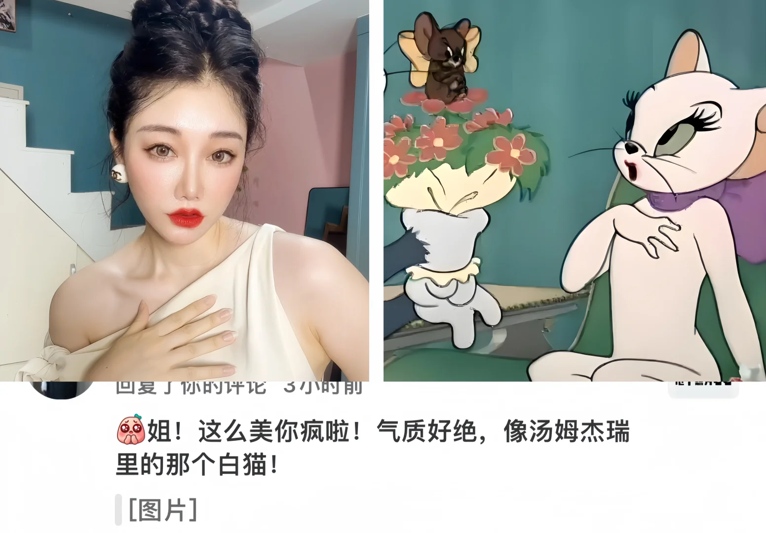 还真有点像呢哈哈