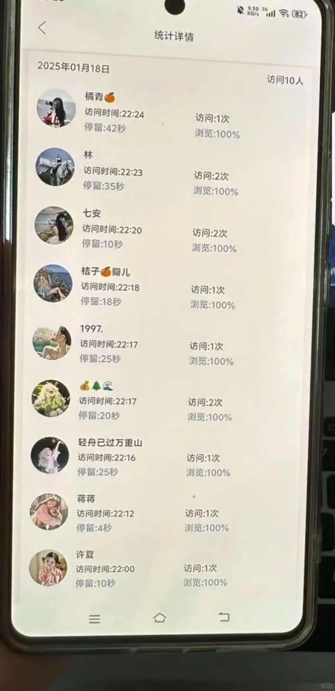 朋友圈可以看访客记录了