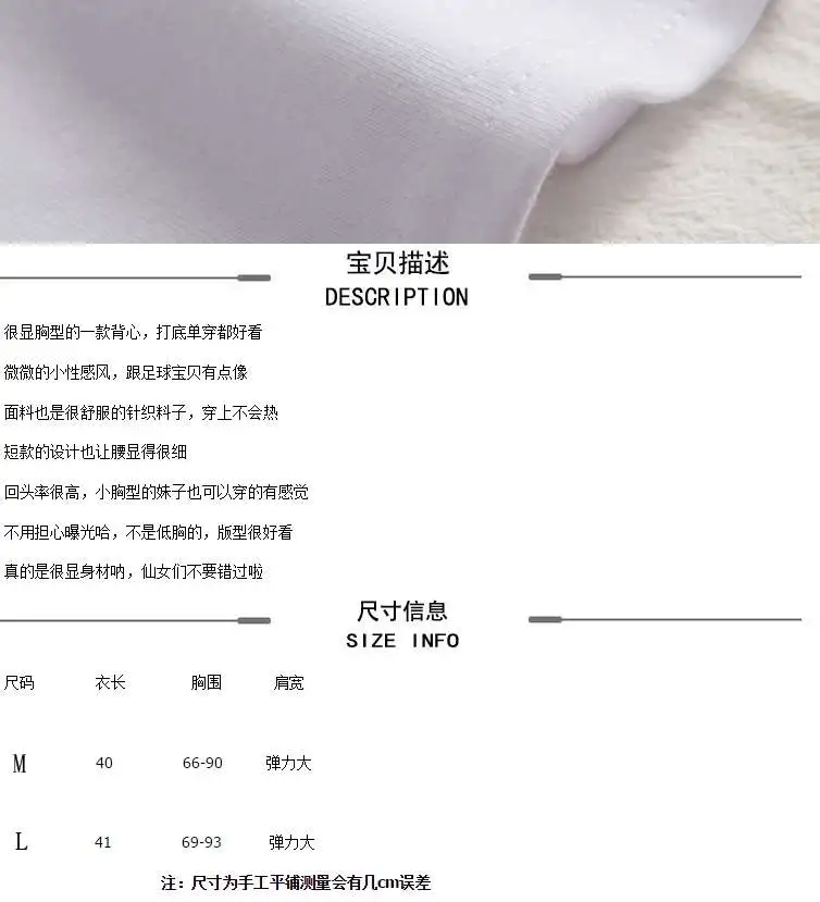 小背心西装内搭打底无袖吊带女夏外穿ins