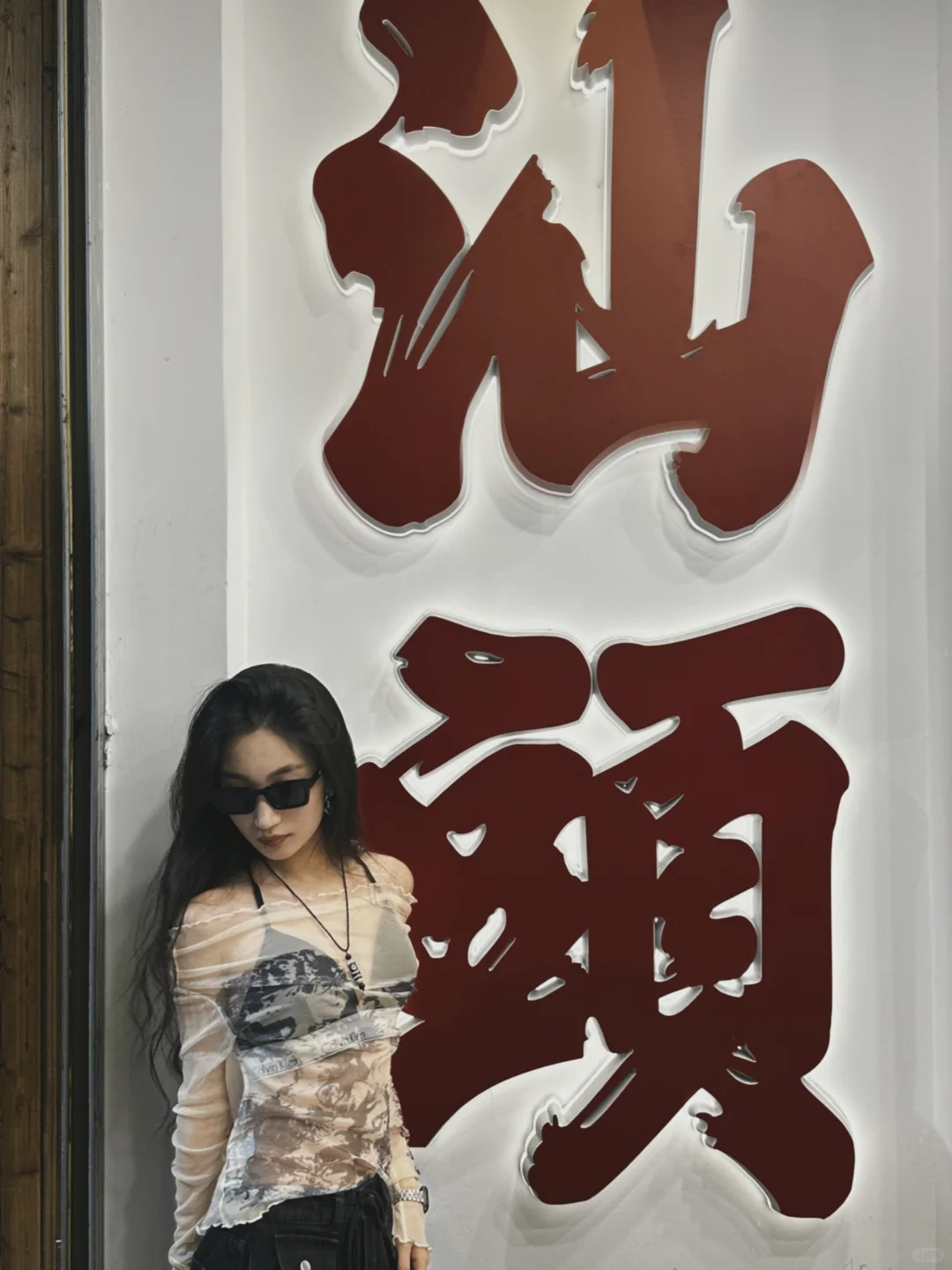 ootd｜谁能想到这上衣才十几块啊！嘶哈嘶哈🥵