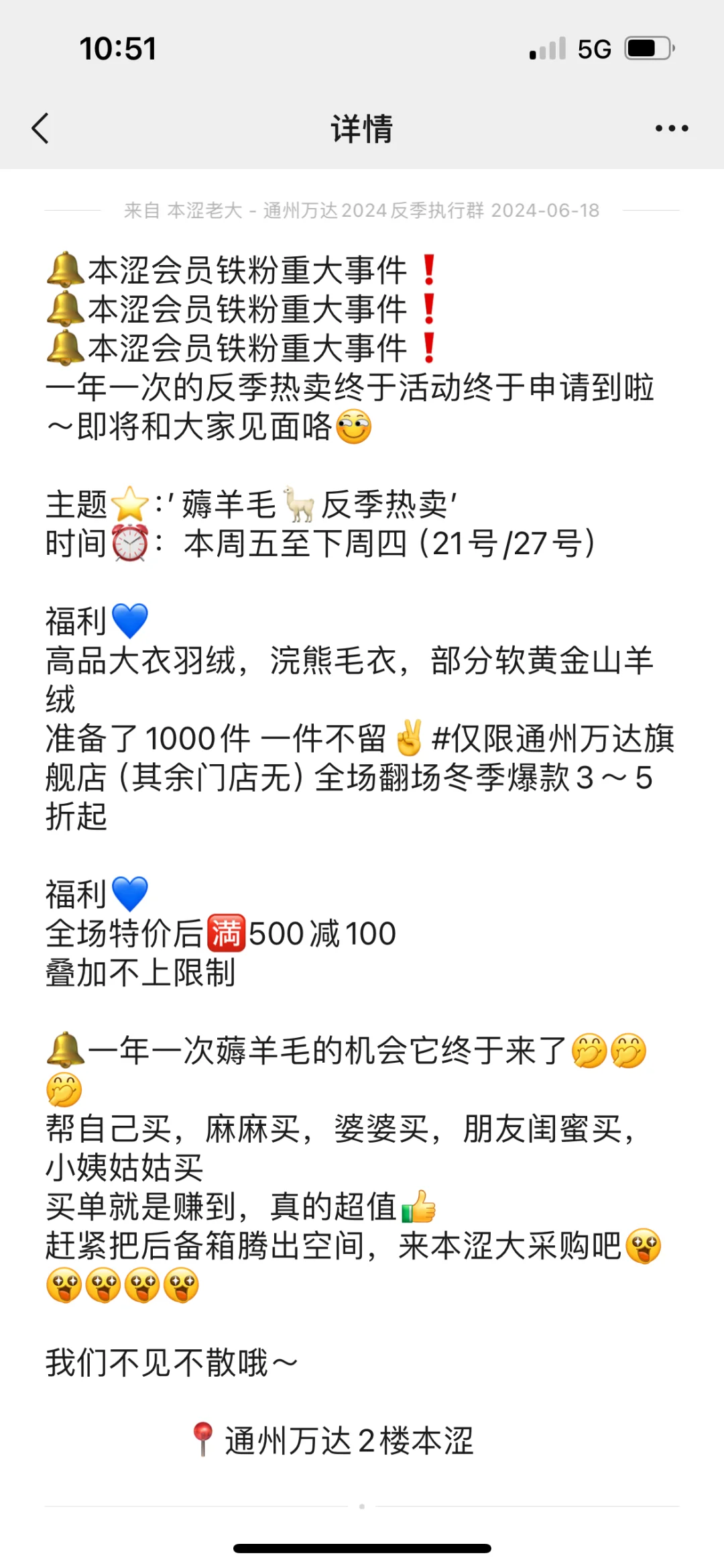 🔔本涩会员铁粉重大事件❗️ 🔔本涩会员铁粉
