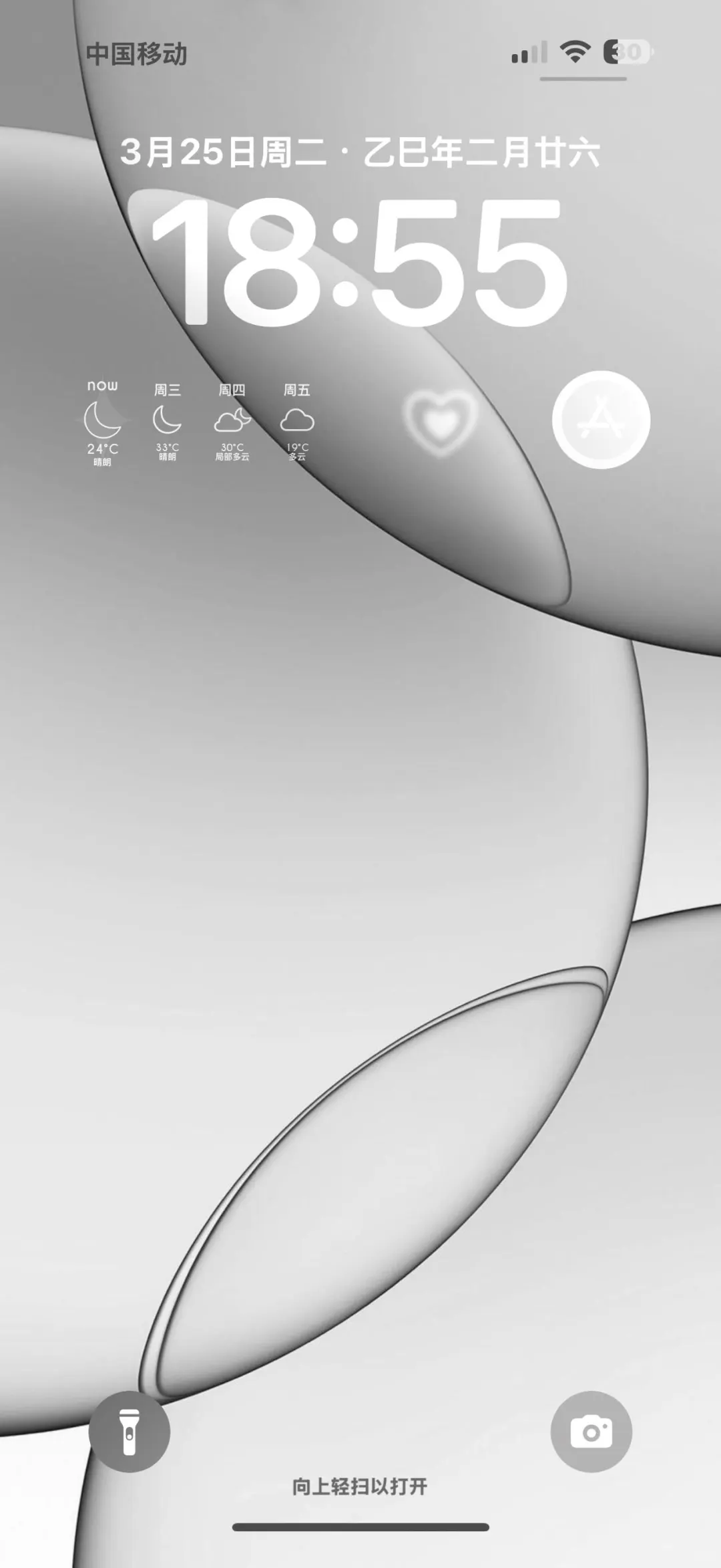 iPhone 春彩壁纸 | 极简壁纸 | 高级壁纸