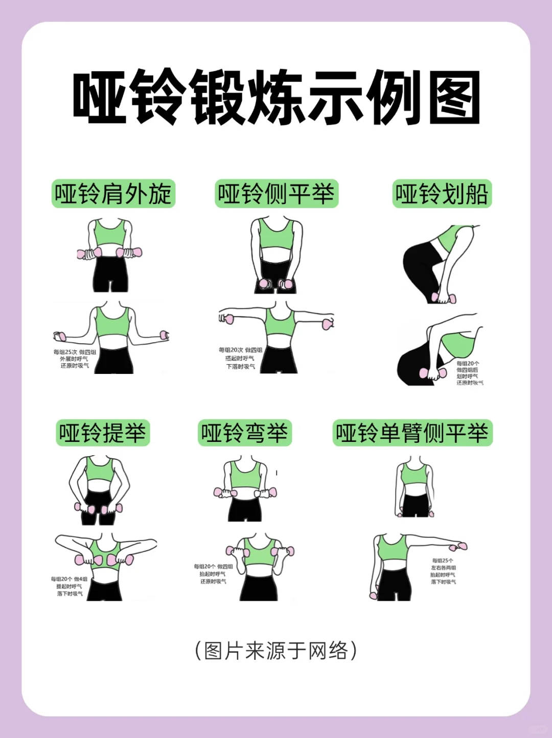 储蓄肌肉适合中年女性的3大抗阻运动❗️