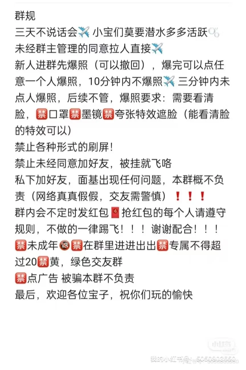 聊天，想要帅哥美女，活跃来