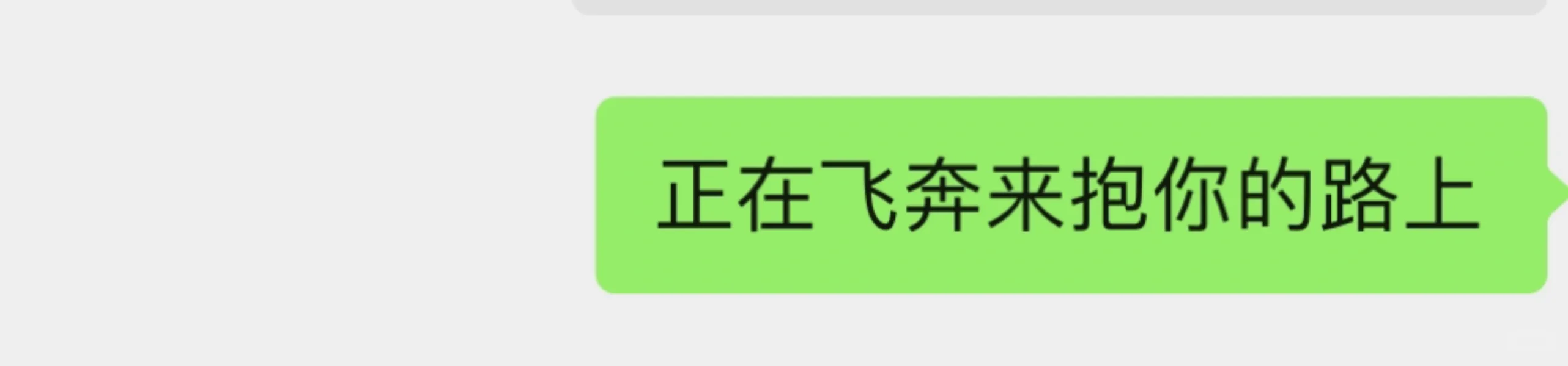 我对此完全没抵抗力