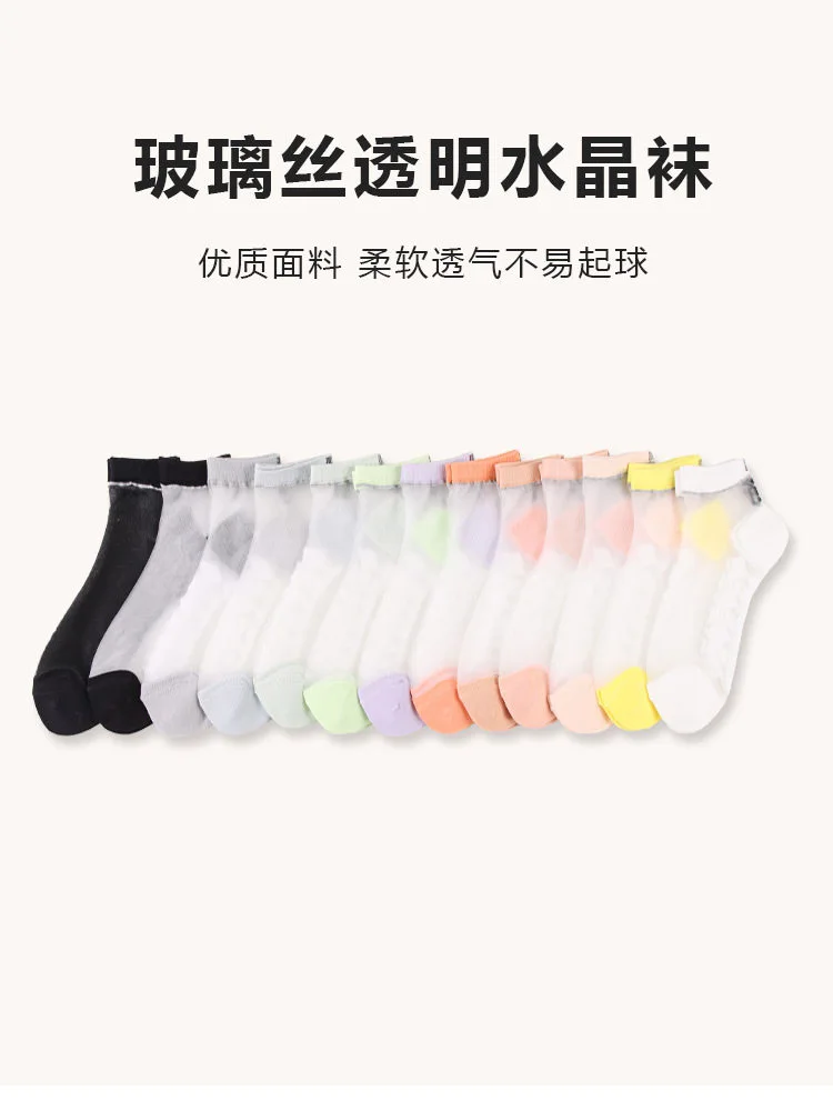 夏日必备💖水晶丝袜