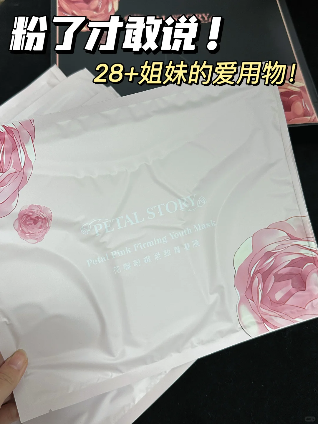 精致女人小妹妹管理！黑不了一点！！
