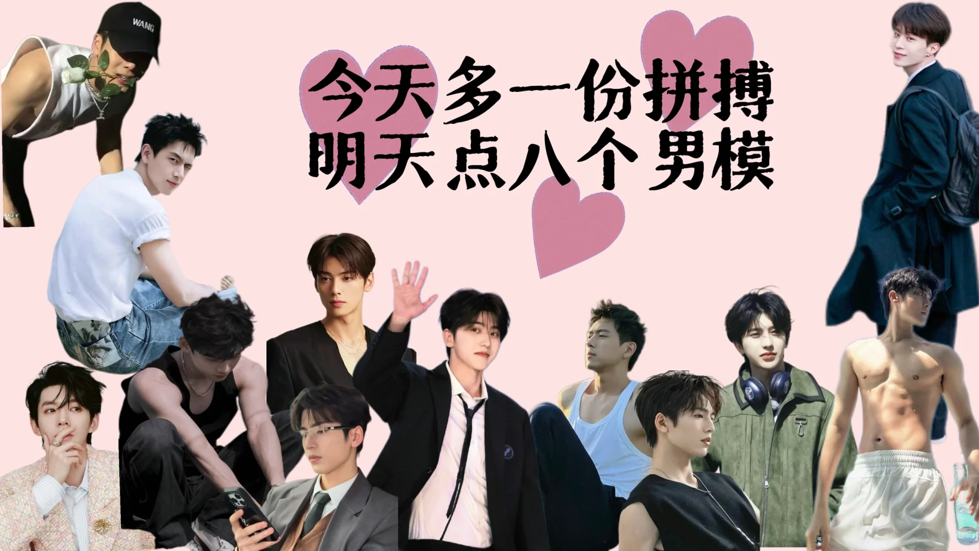 上班闲着无聊做了个电脑壁纸