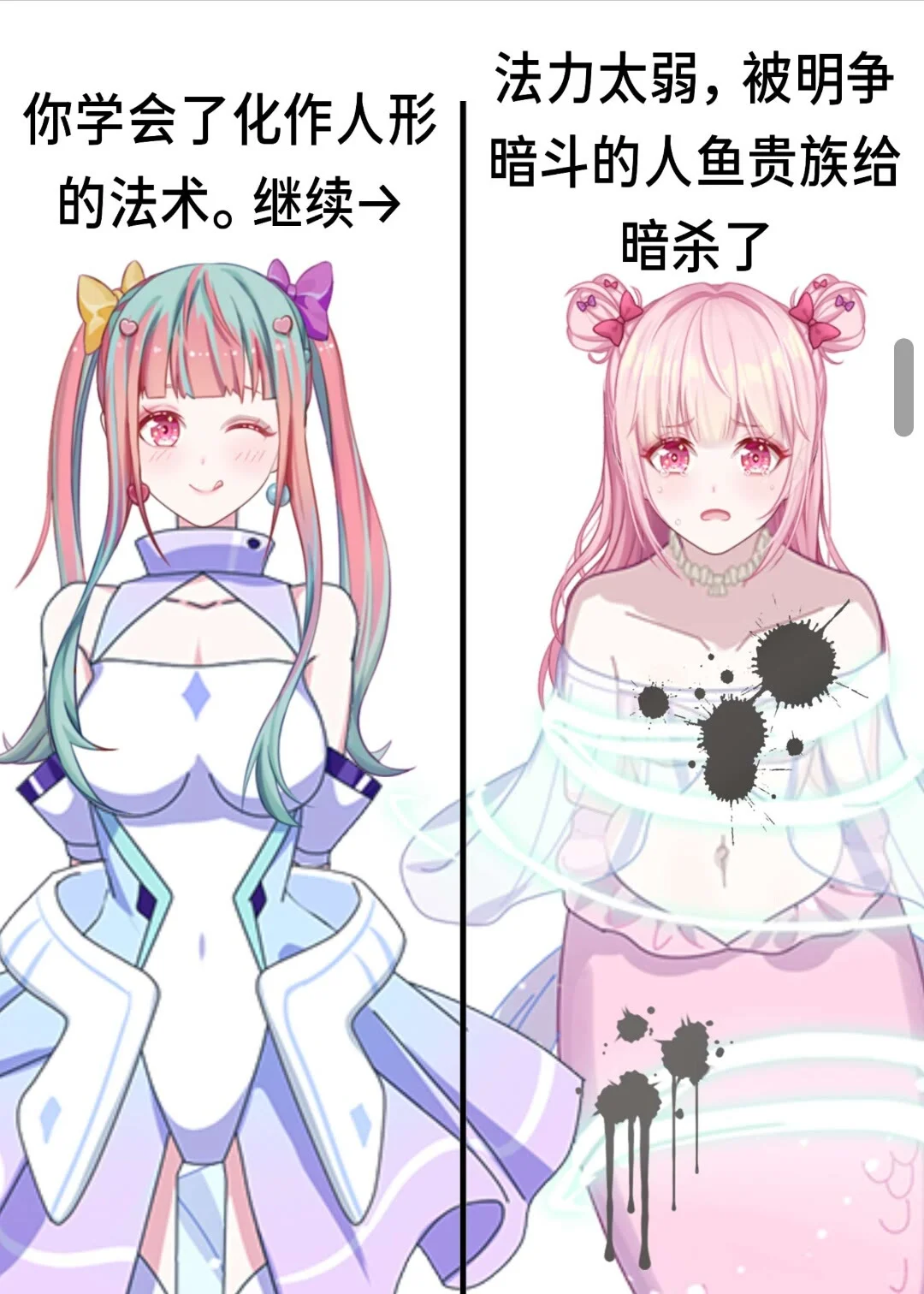 请选择你的身份