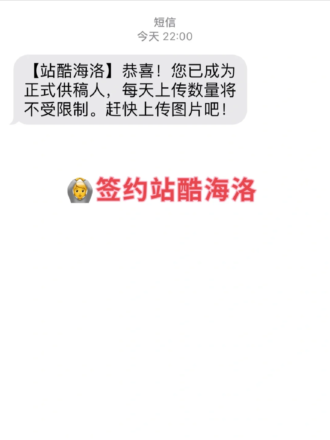 40天签约各大图库，我想聊聊这些