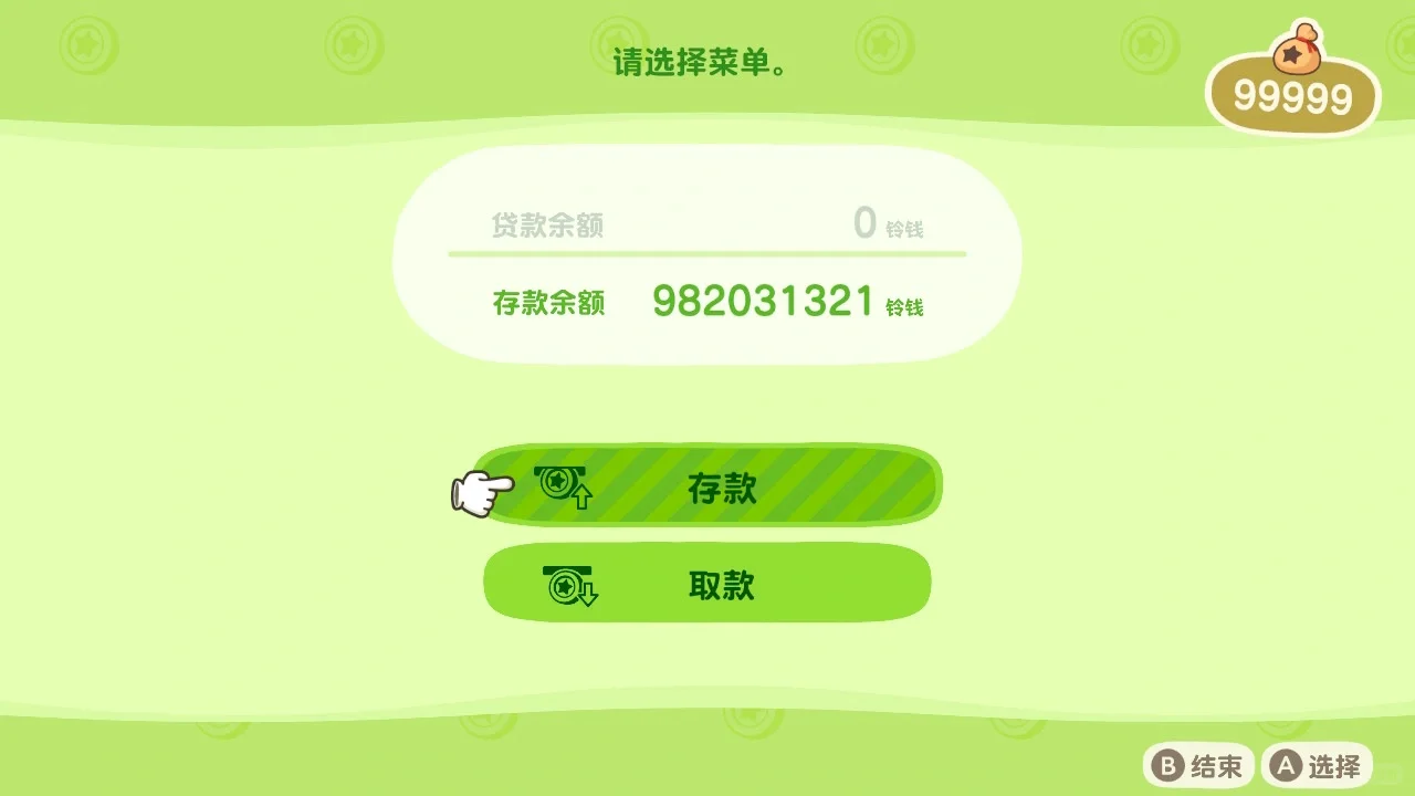 动森萌新看过来！排队结束🔚