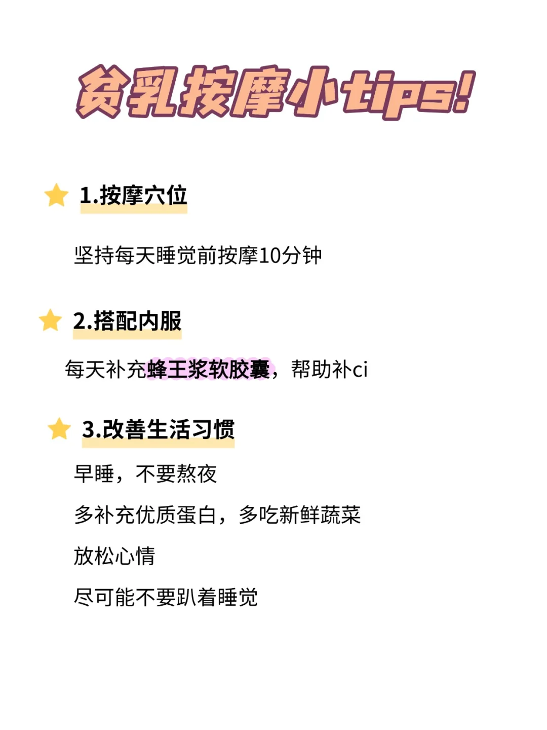 小胸女孩一个月从小a到大B