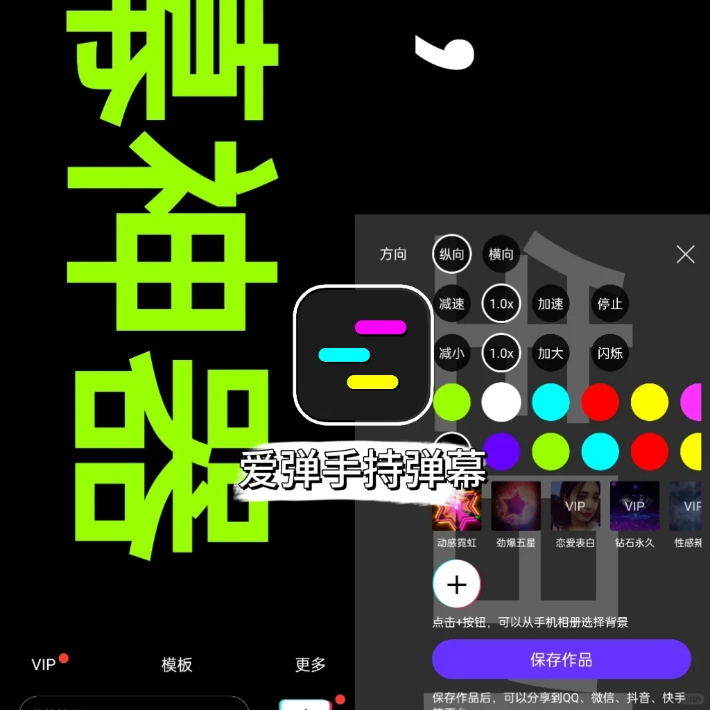超适合追星爱好者体质的APP！任你挑选✨