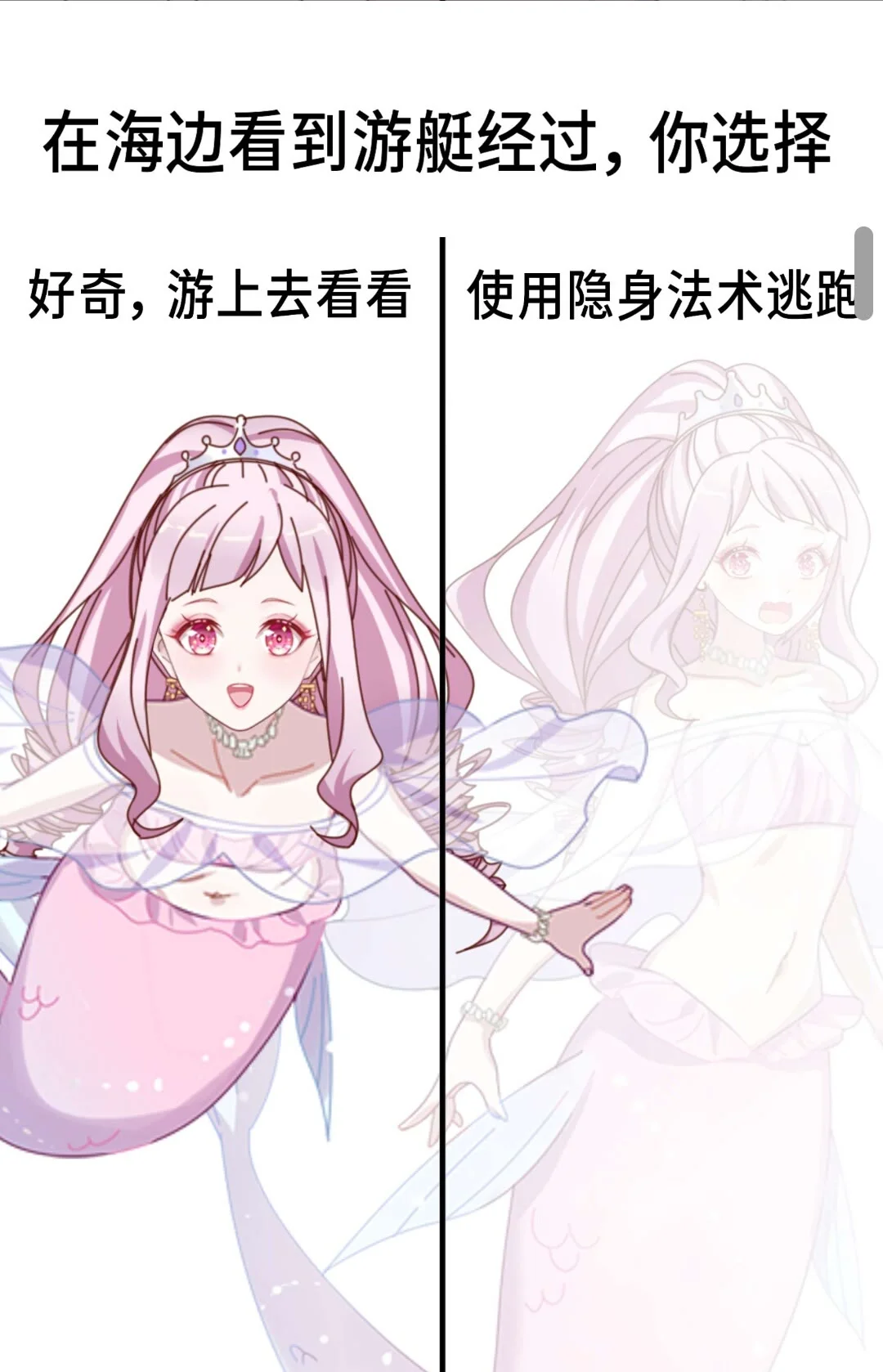 请选择你的身份