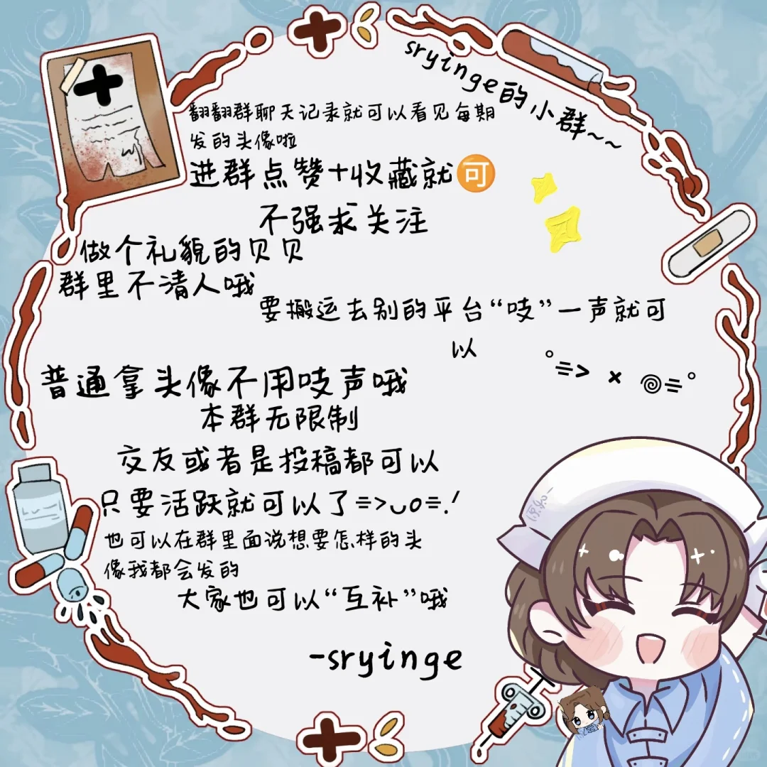 希望你好好吃饭 而不是眼泪拌饭