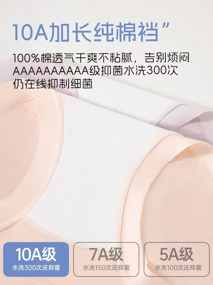 孕期舒适必备🤰莫代尔孕妇内裤