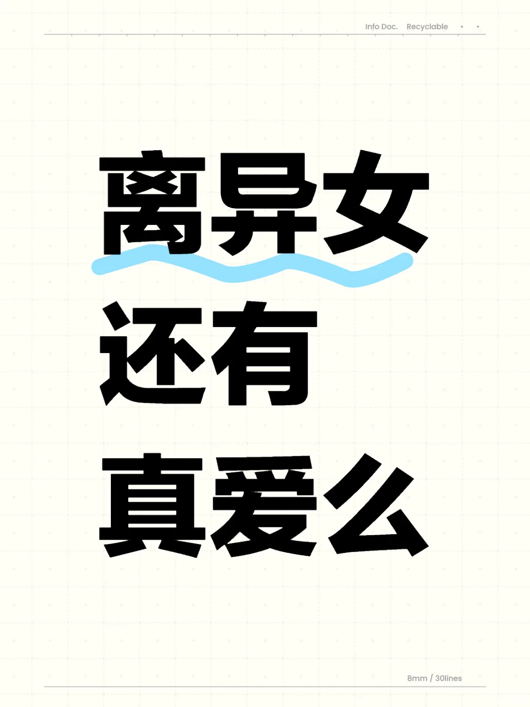 大家都来说说