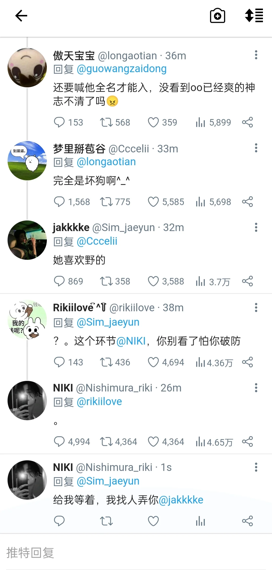 twi体|女性向拍摄指南3⃣️
