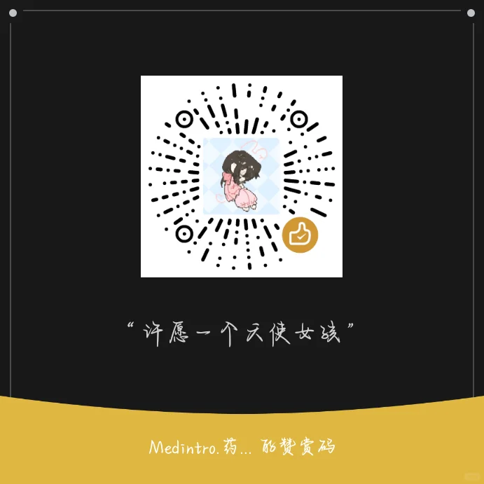 许愿一个天使女孩