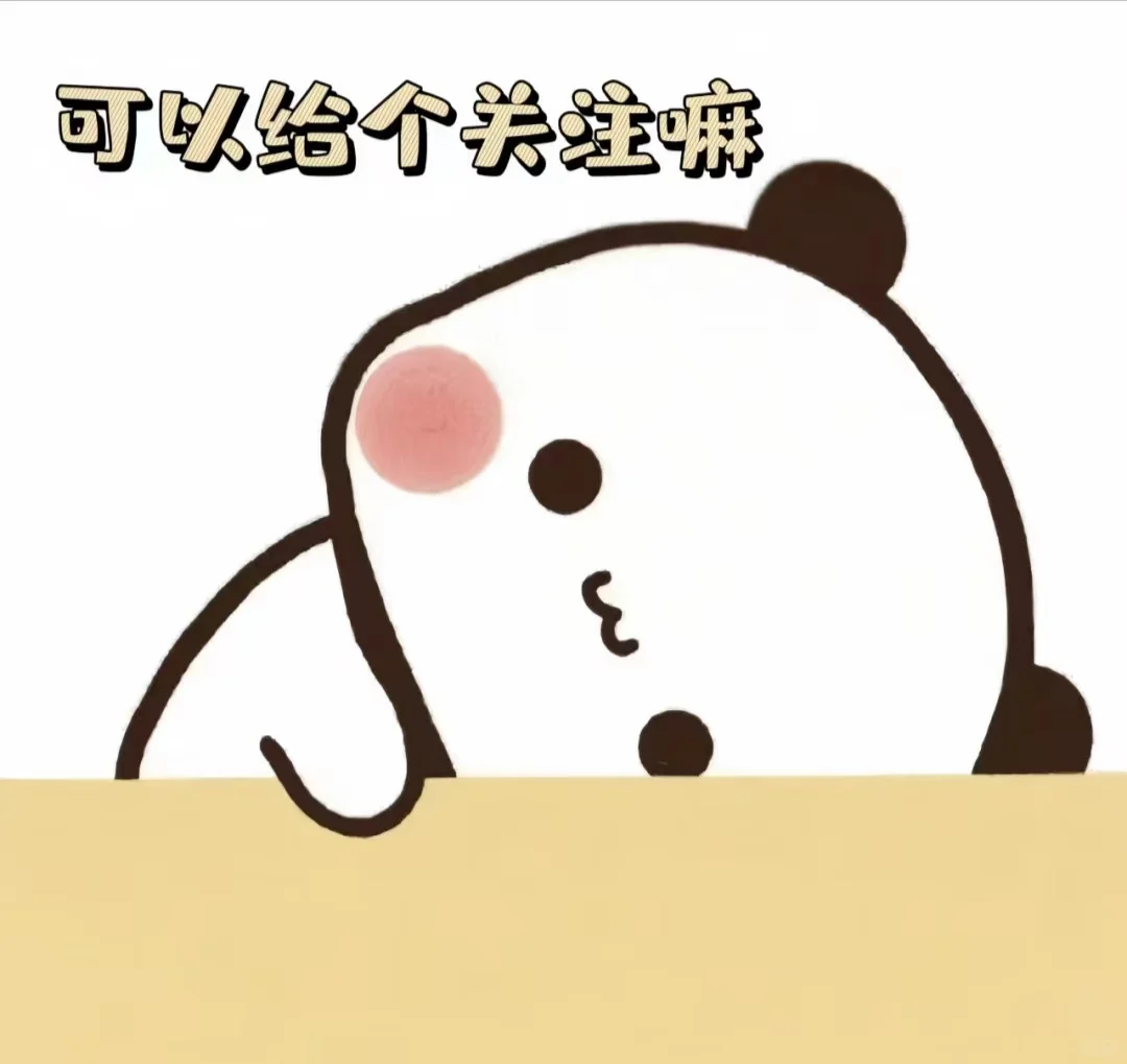推荐14部好看的大女主漫画