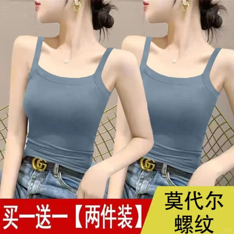 单/两件装 吊带背心女春夏2024年新款