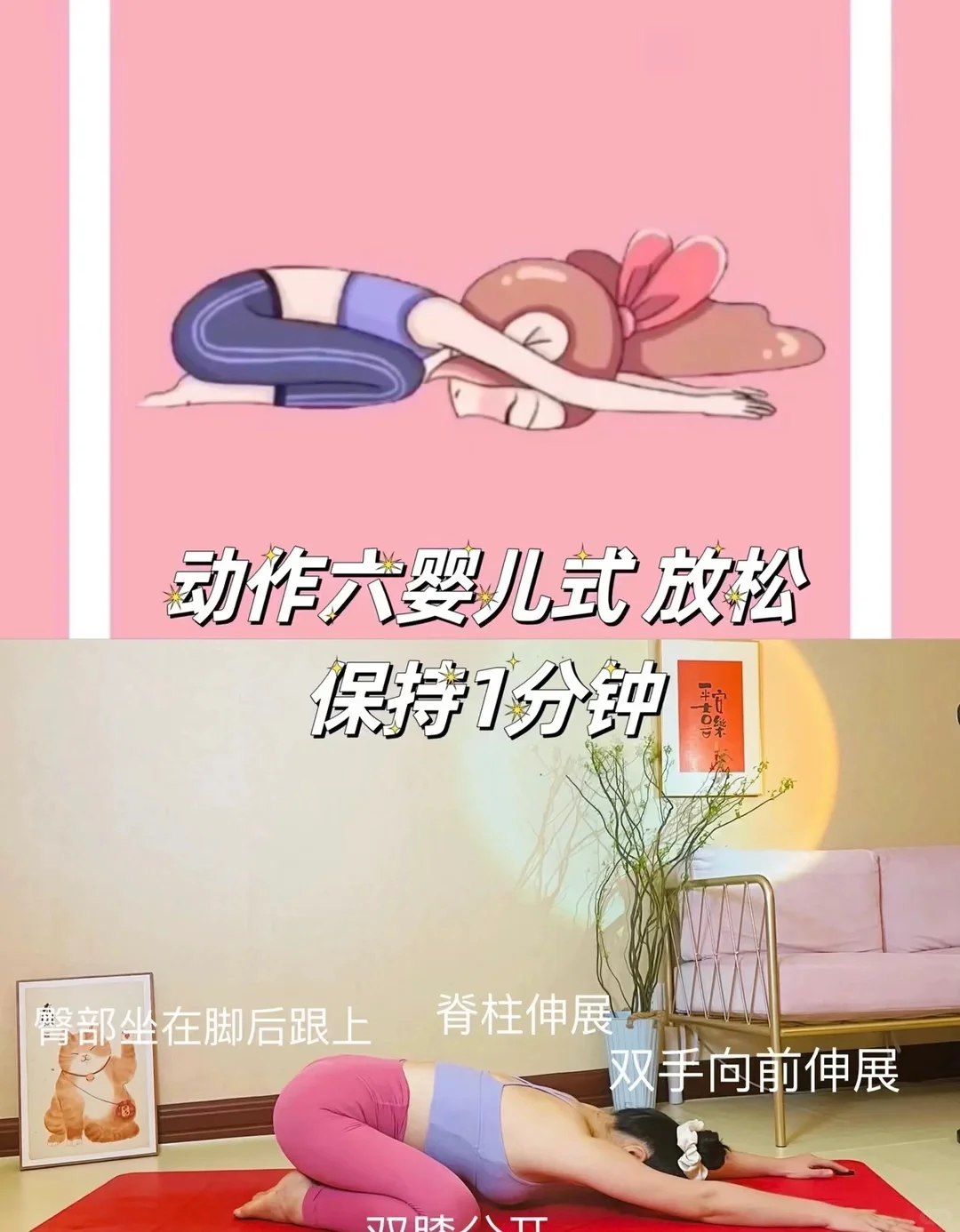 收藏练起来吧！