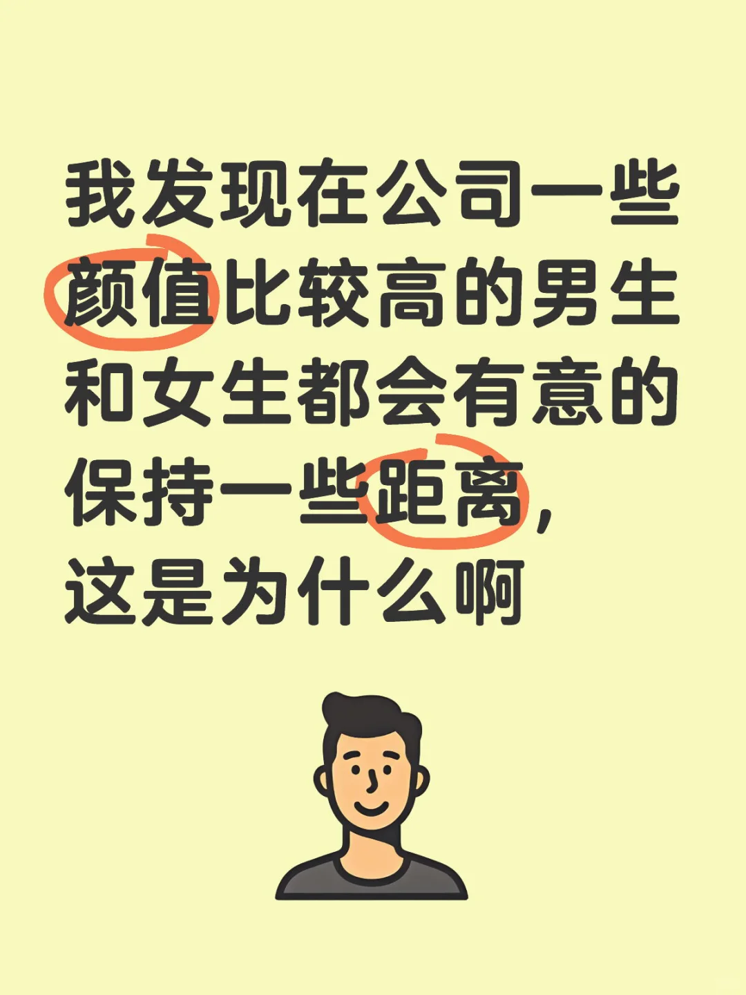 奇奇怪怪
