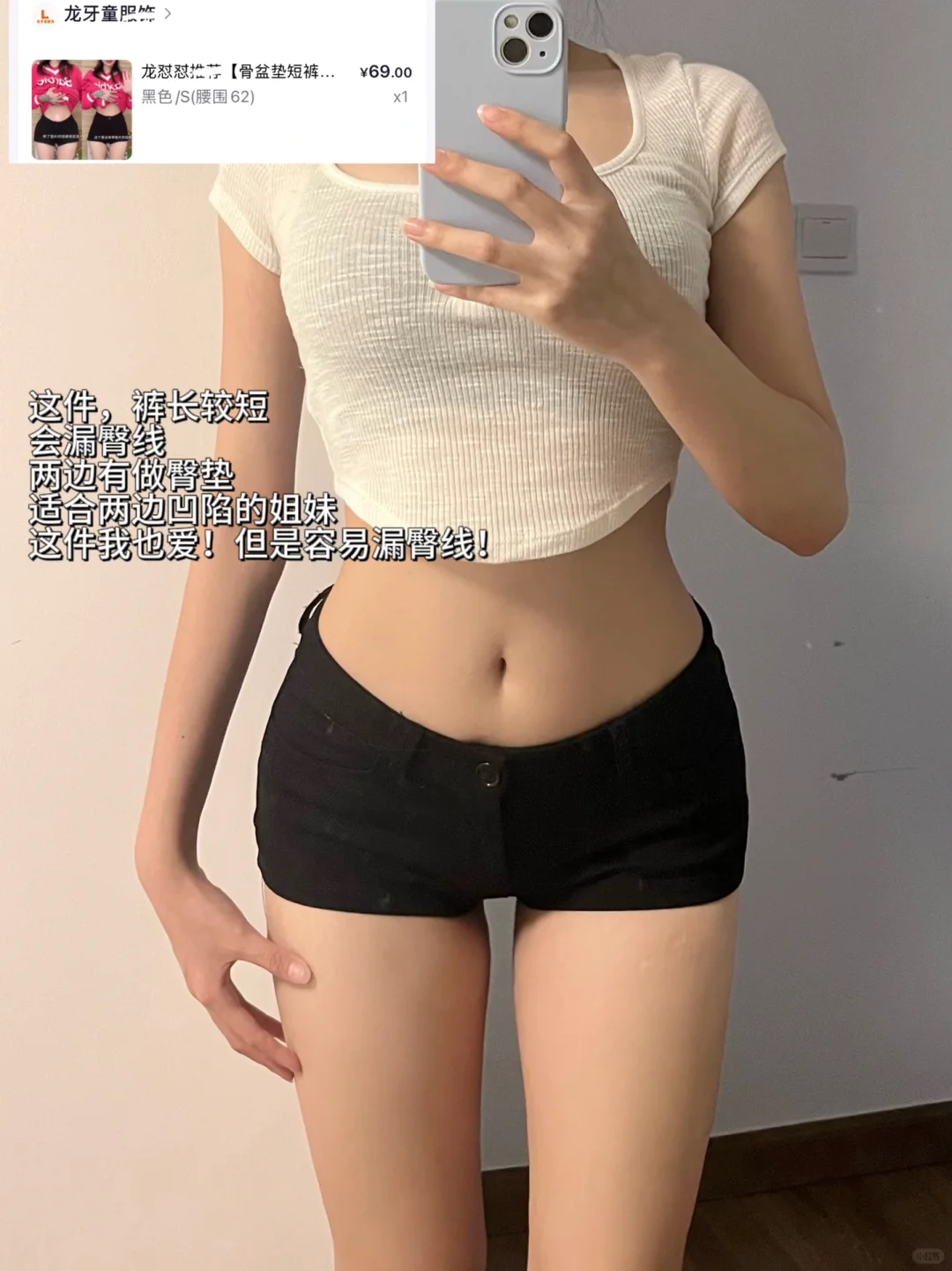 6⃣️件短裤合集～适合夏天的辣妹热裤尊的爱！