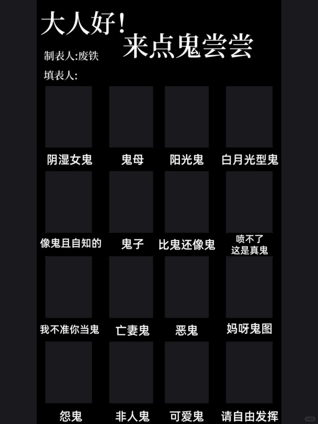 今天您要来点Ms.MR（但是女鬼）吗