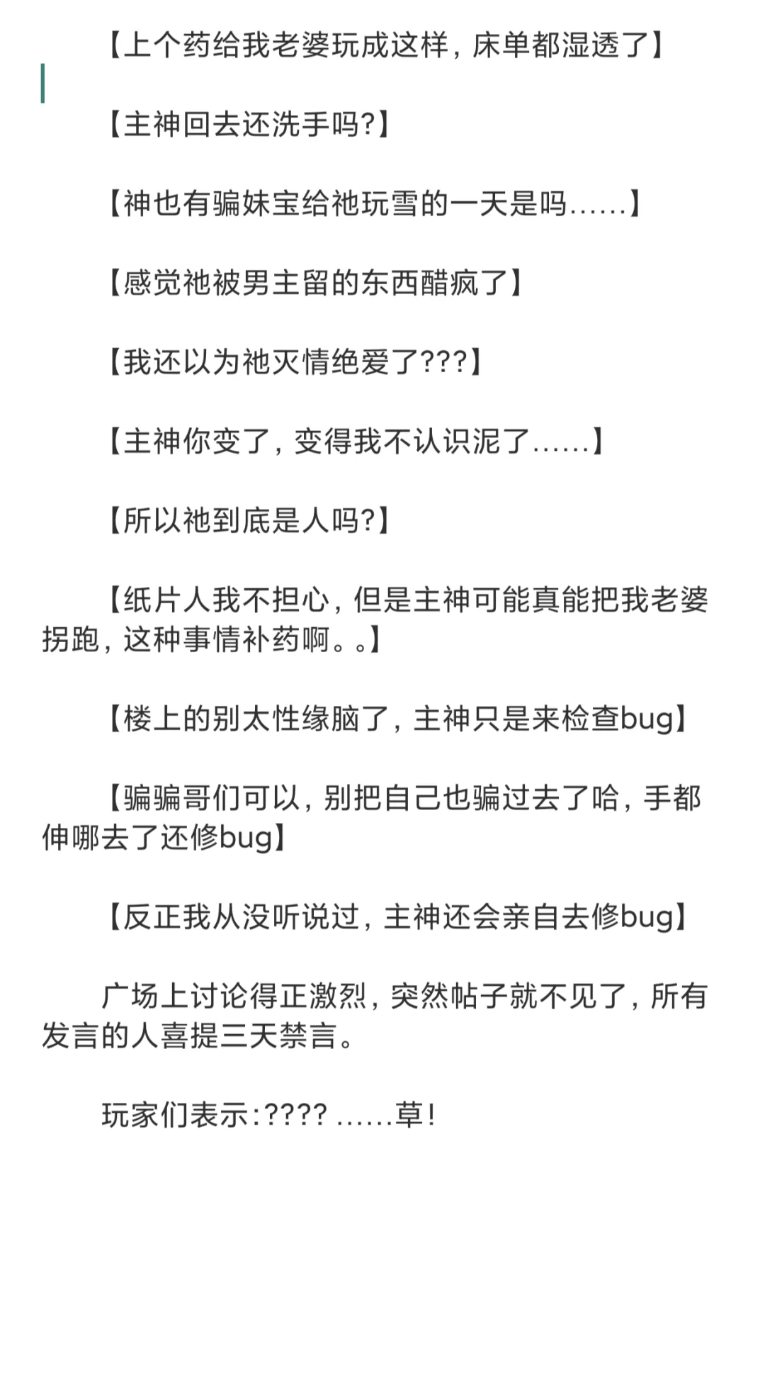 漂亮妹宝穿成高干文男主的恶毒原配妻子1