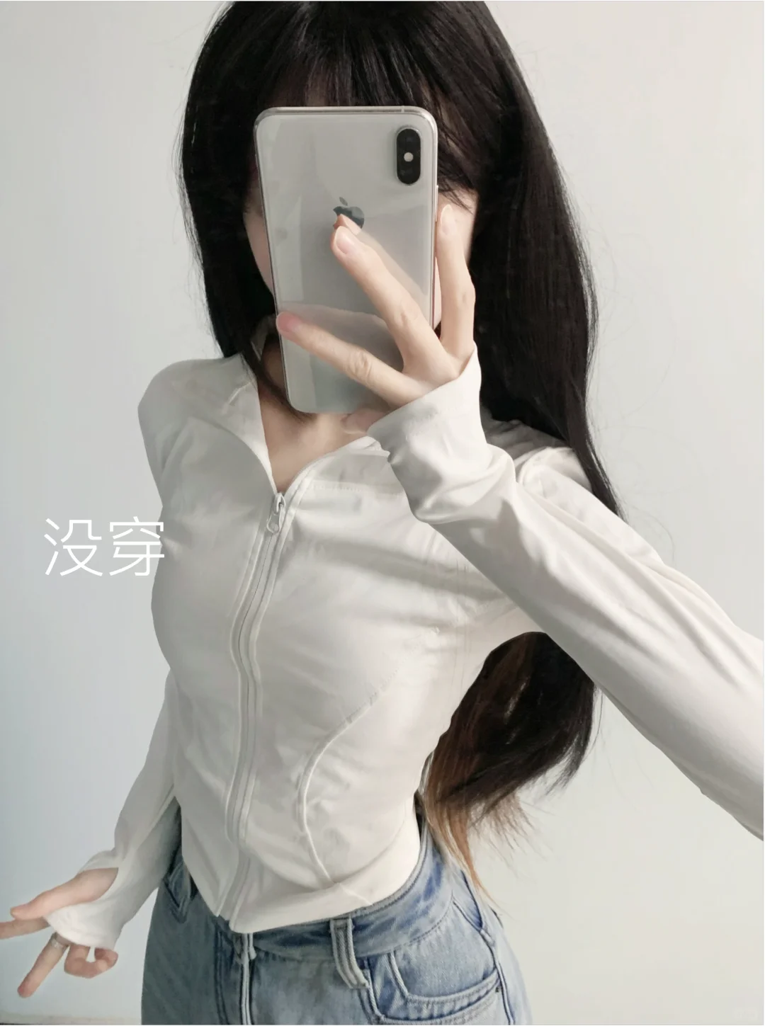 ootd丨谁能懂这个背心太显身材！