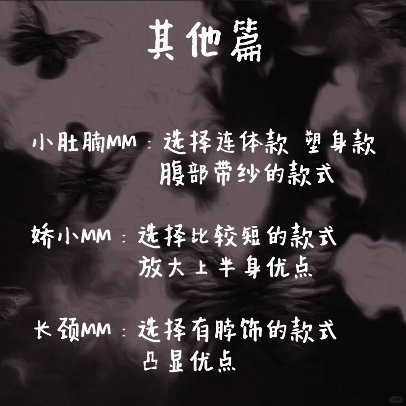 🇬🇧情侣战袍并不是谁谁谁的专属物品