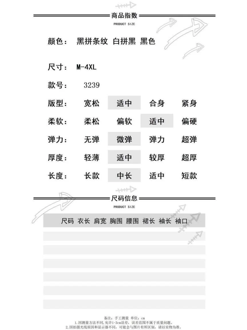 气质显瘦设计感拼接休闲裙子女2025夏季
