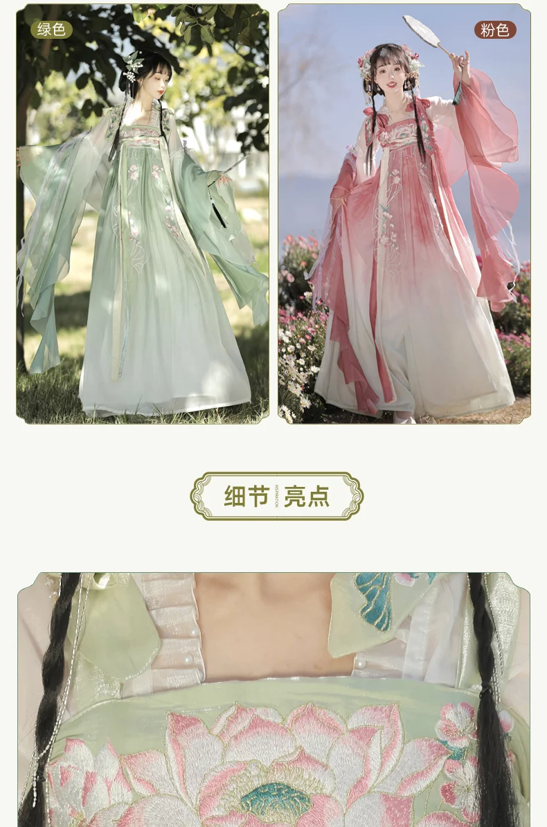 这谁不爱啊，仙气飘飘的古装！