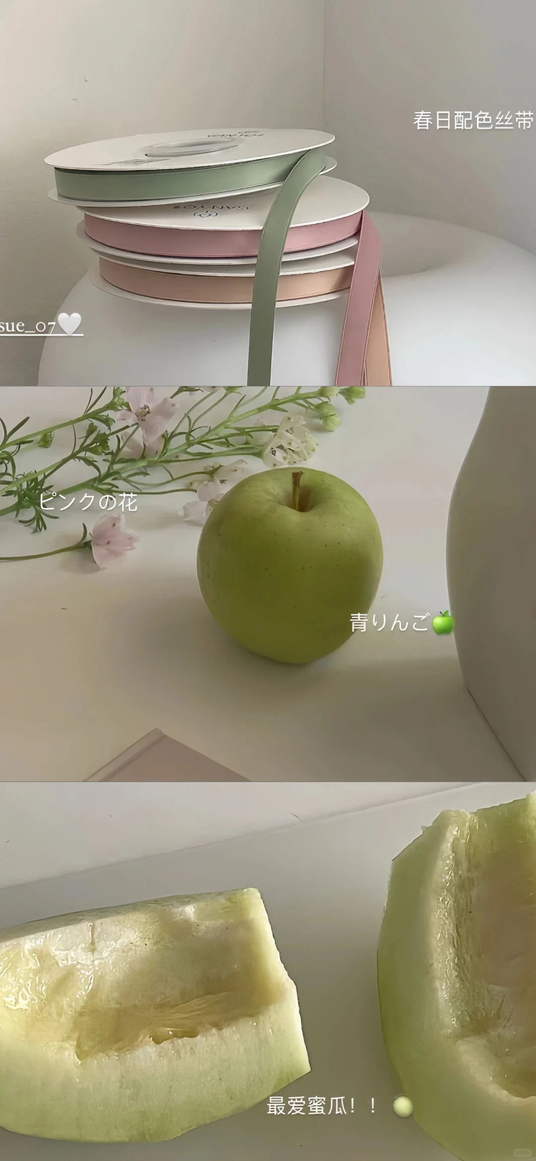 𝙎𝙃𝘼𝙍𝙀 🍃 | ins绿色系清新壁纸
