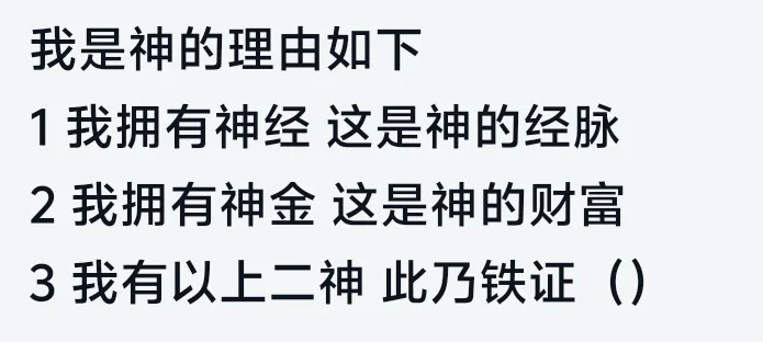 我一声令下所有人都要拥护我（）