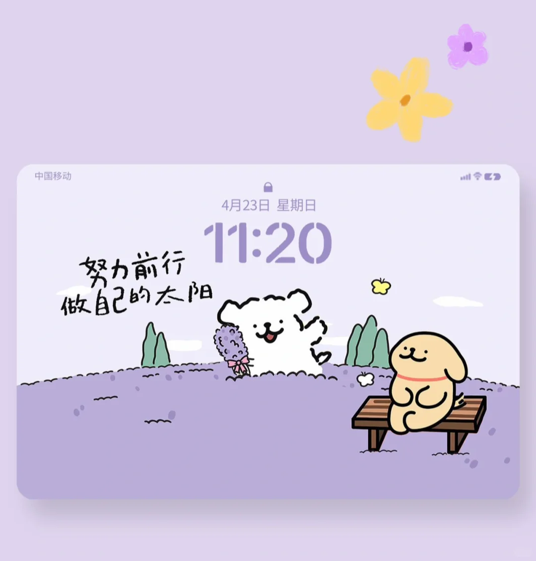 |线条小狗|春天紫色治愈系平板壁纸