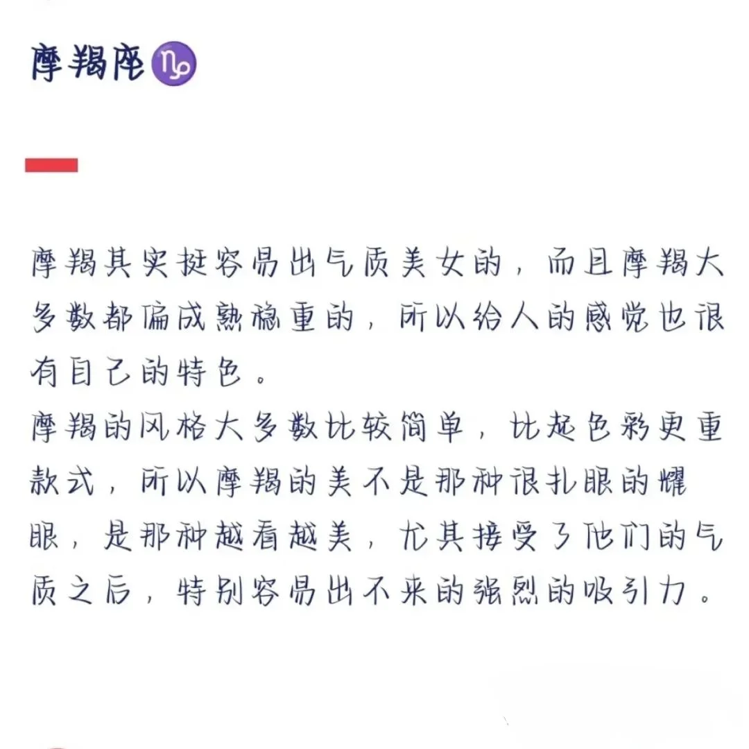 最容易长出高级脸的星座女