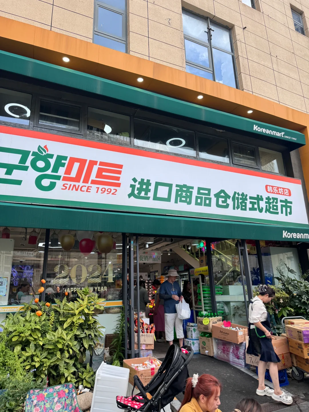 威海美照酷酷往外发 踩的坑你们是都不说啊
