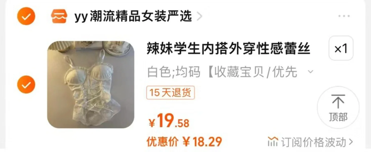 50💰不到的天使写真套装测评✨太仙啦