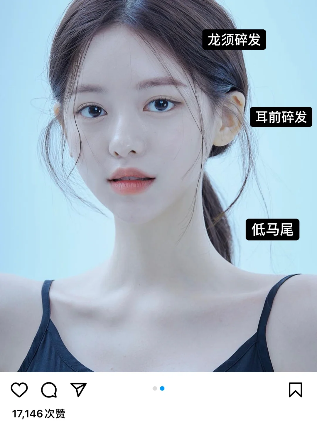 变美思路① ⓪——纯欲的精髓